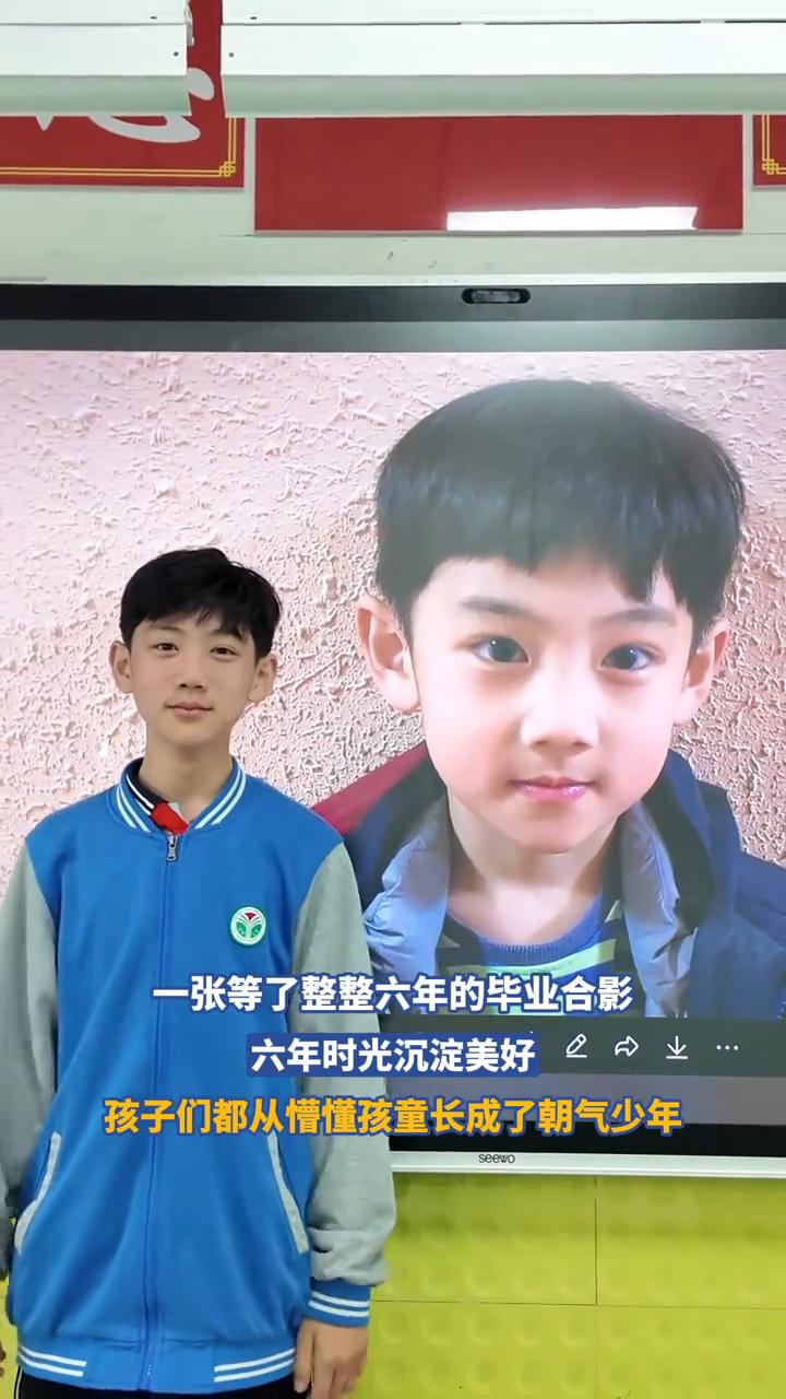 一张等了整整六年的毕业合影，六年时光沉淀美好，孩子们都从懵懂孩童长成了朝气少年。