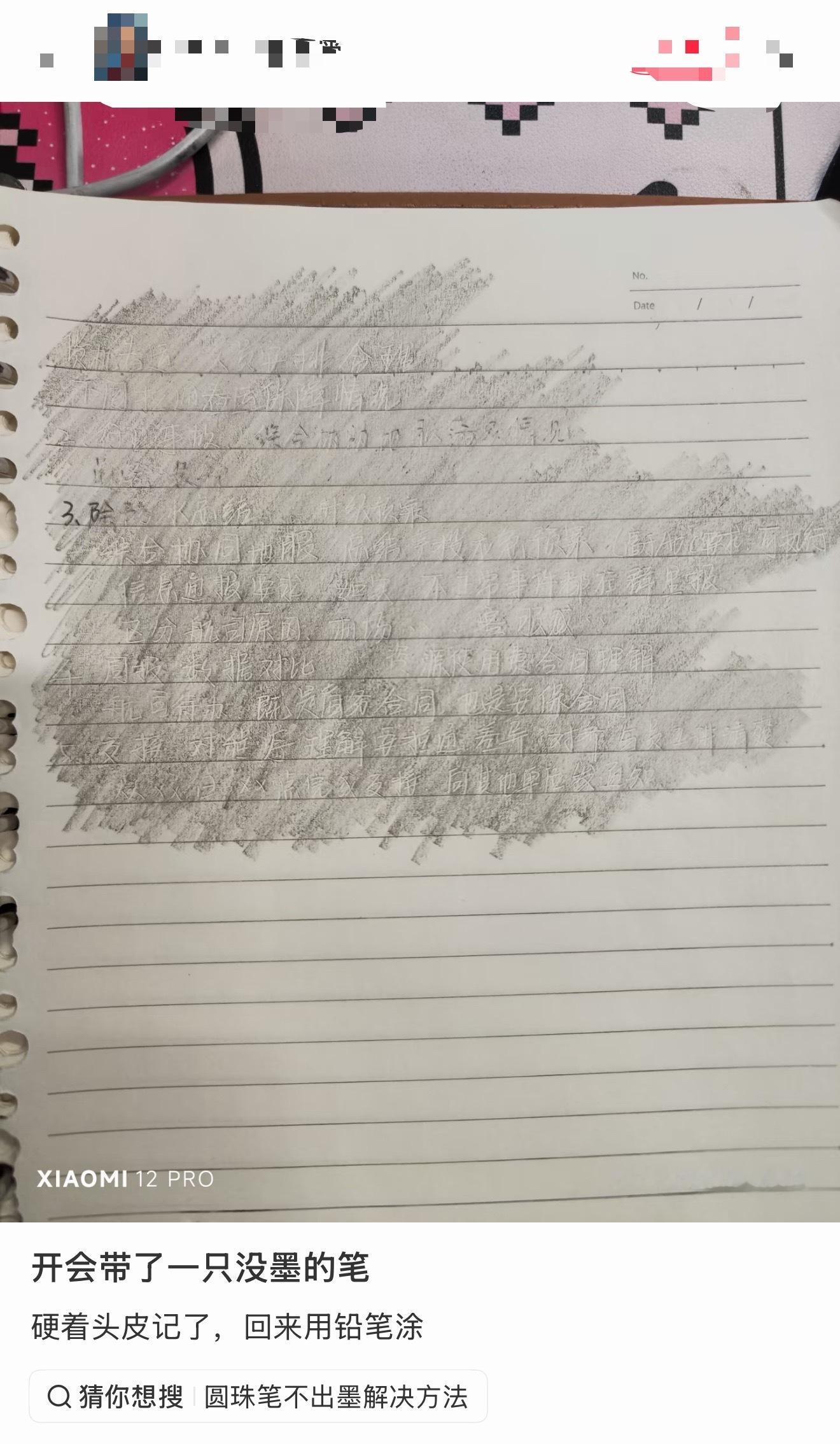 颇具浪漫主义气息啊