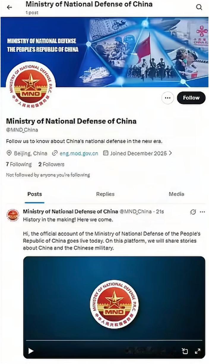 咱们国防部在X平台开设了账户，听闻评论区论战激烈，简直堪比世界大战。那些水军