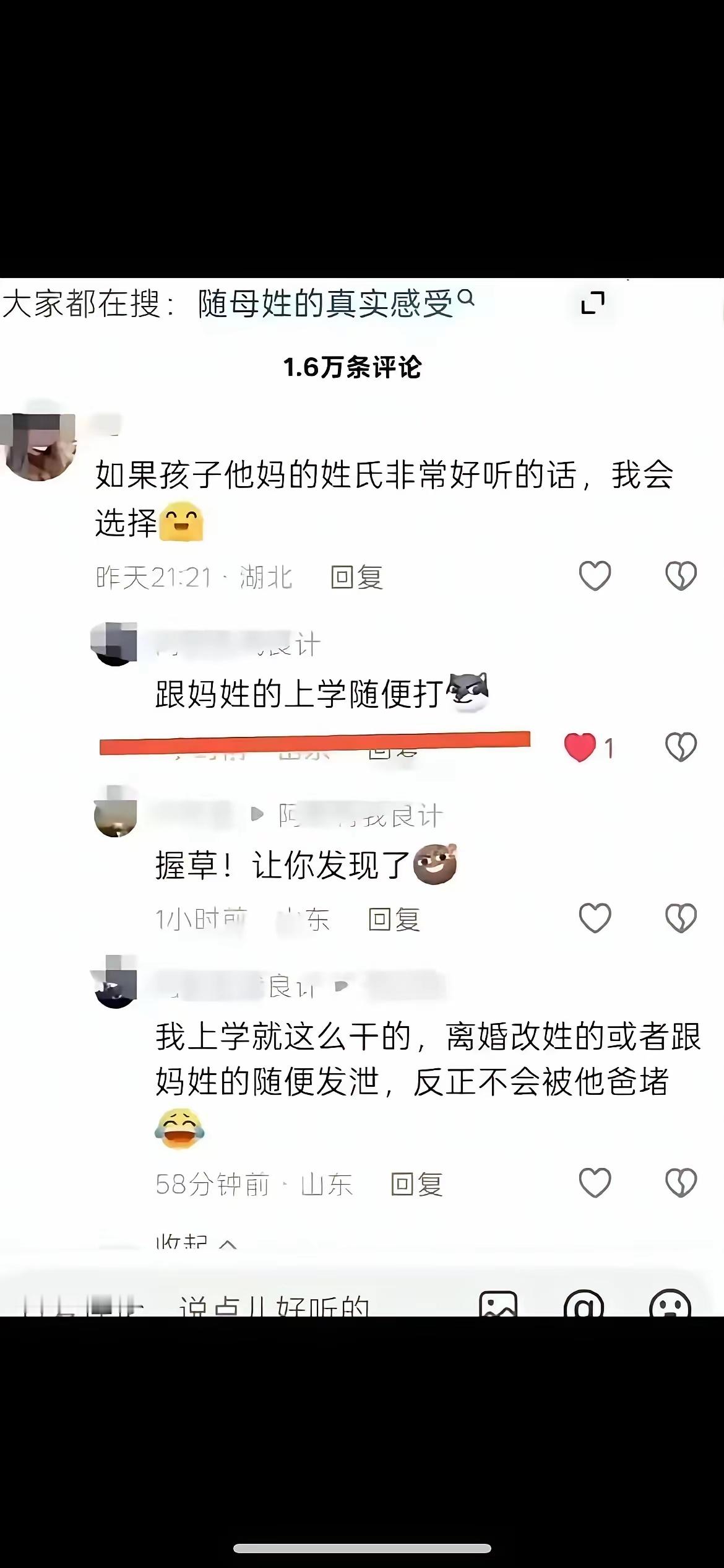 人家只是没爸爸，不代表没舅舅，我初中的时候有个同学被霸凌，就是他舅舅冲到学校来给