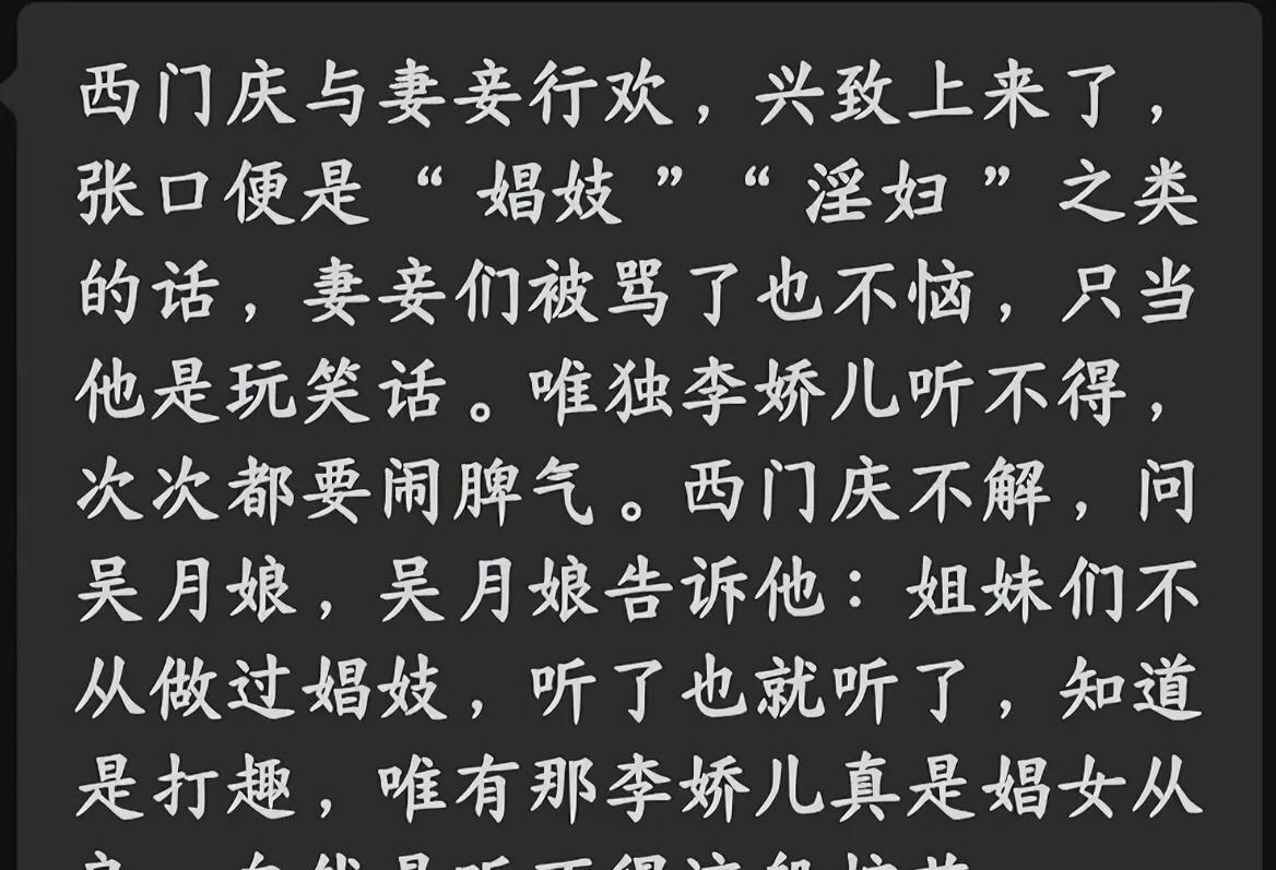 我找到历史依据了！这就是大多女生不敢做婚检的真正原因！