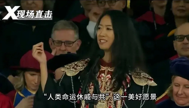 哈佛中国女留学生演讲震惊中外……不是这个演讲有多么的惊艳，而是因为这个演讲出乎意