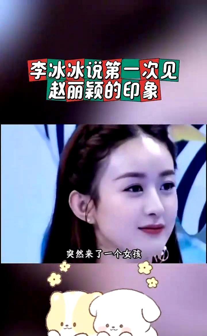 娱乐圈最廉价的是资源互换，最贵的是一句“你也怕冷”。当所有女星在寒风中比谁