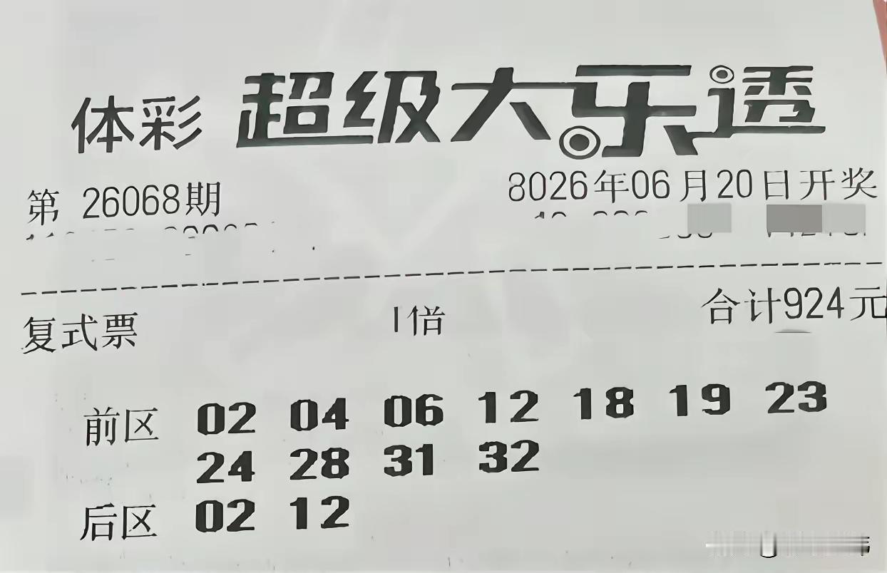 先给你一组：前区10个+后区3个（10+3复式），今晚（2026-06-20