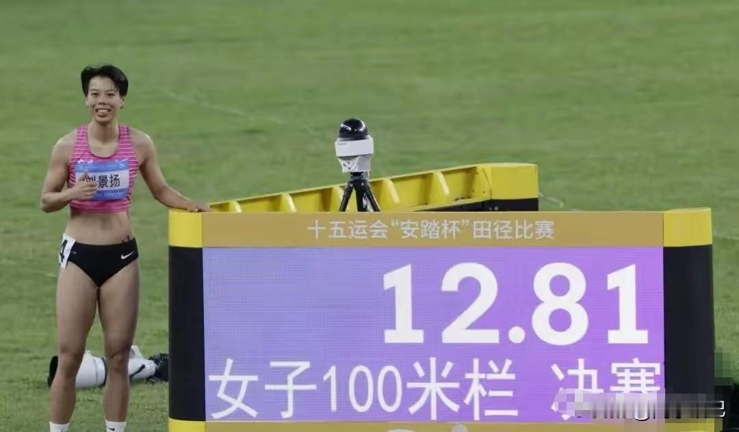 刘景扬的夺冠对中国田径有何意义没想到昨天广州的天气有这样冷，更没想到女子100米
