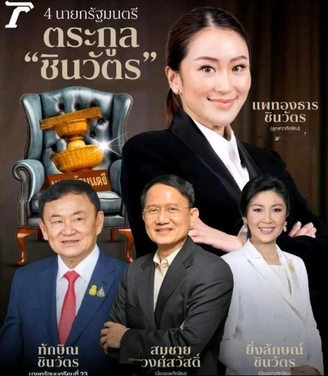越南中枢最年的成员、阮晋勇的小儿子阮明哲再次当选越南团委二号人物！早在今年年初，