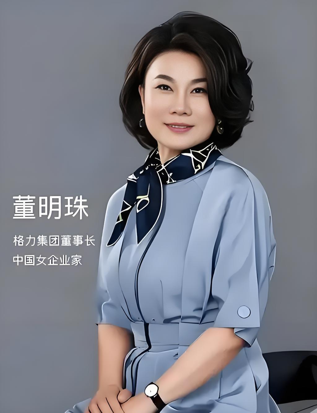董明珠在格力电器股东大会上，对着几百位股东直接喊话：“你们要享受分红的话，也得支