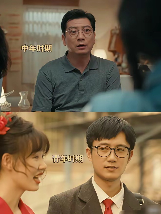 这年轻时和中年时也太像了！导演用心了。。。