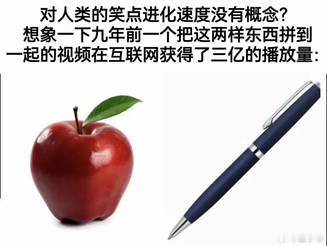 他妈的居然九年了​​​