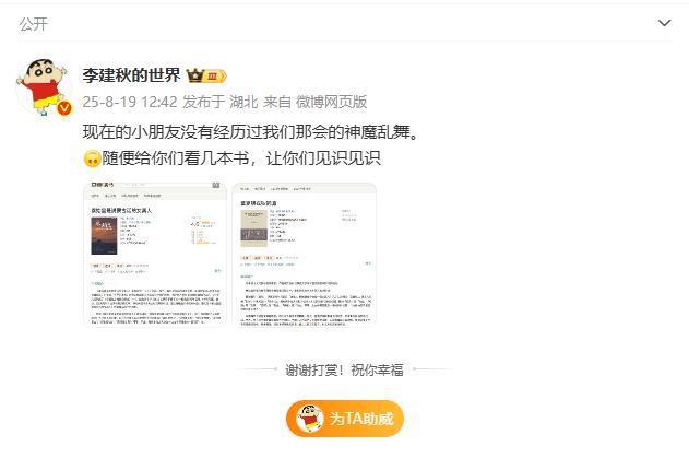 这就是一堆化外野人，在中国史书上找自己的祖先，然后以此为依据来否定中国的历史。