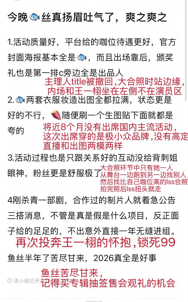 《🐟丝真扬眉吐气了》