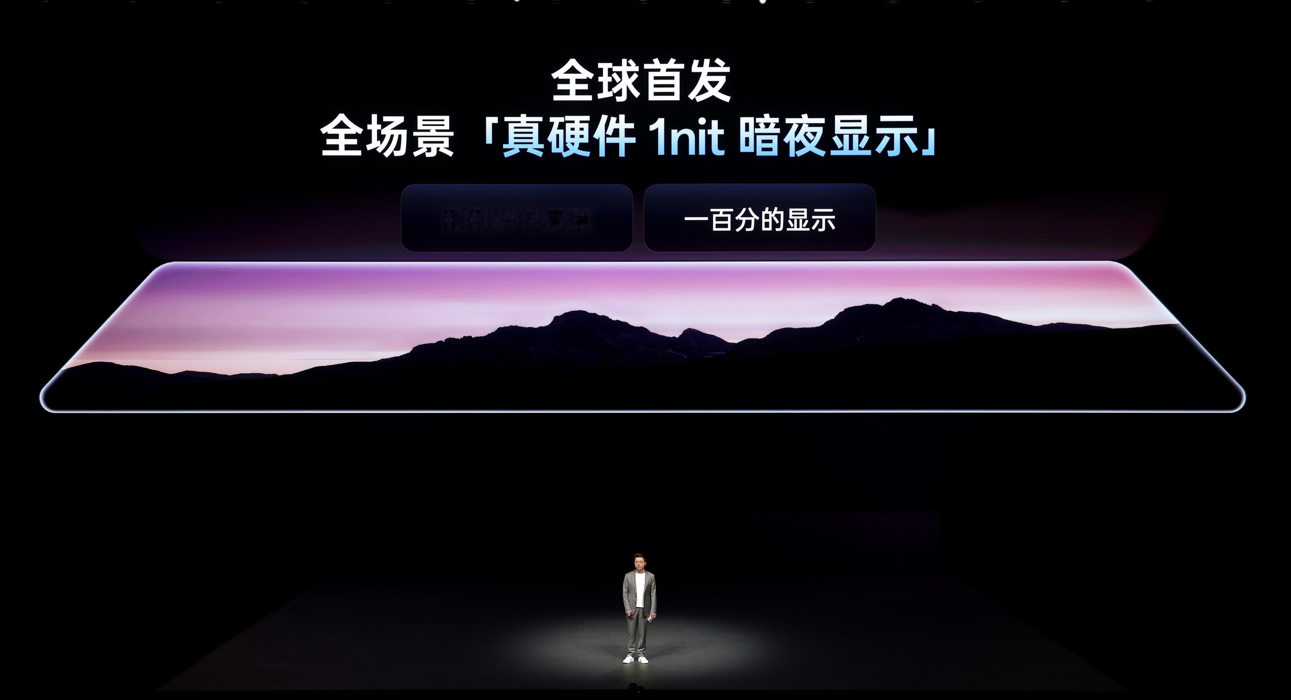 关于“1nit”只有一加15做到了真硬件当然,做到这么好也不是希望你夜晚