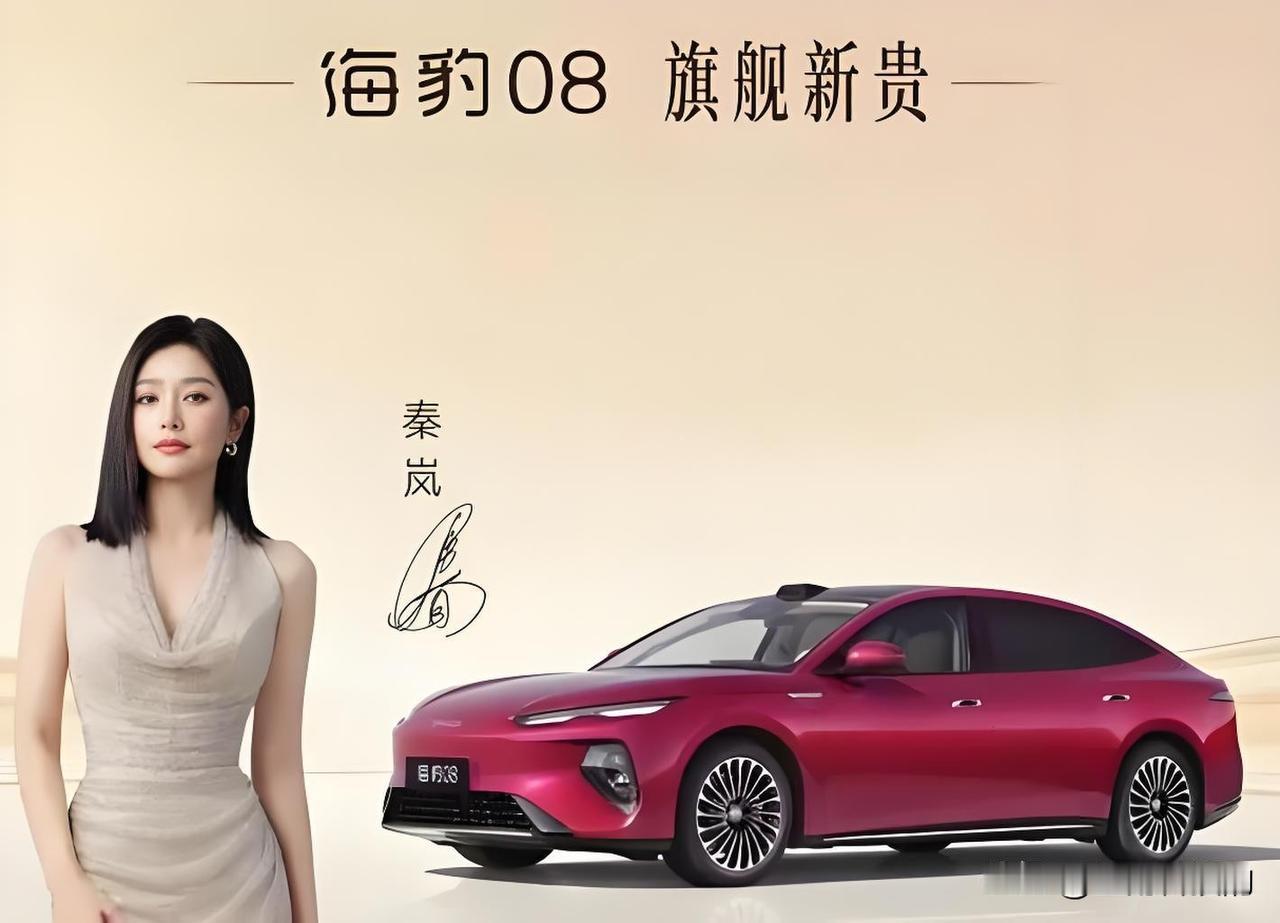 最近一份汽车集团长期综合竞争力预测榜单，引起了大家的热议：1.第一名：比亚迪，