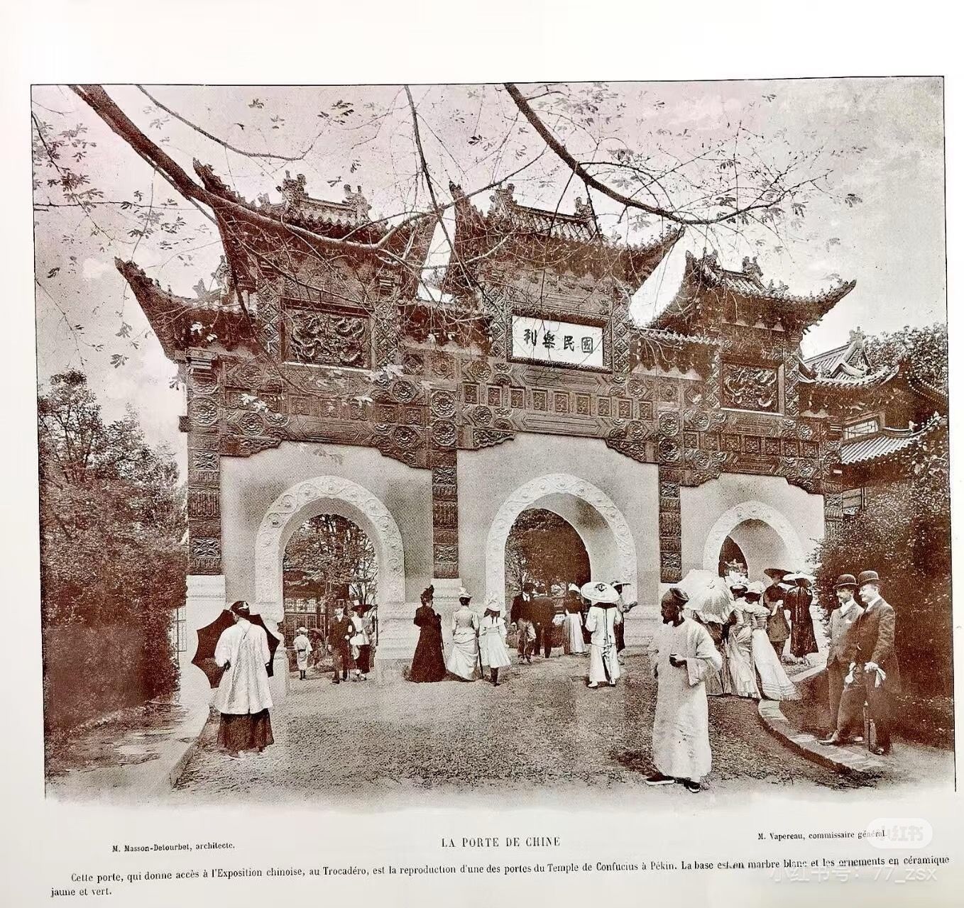 一百多年前法国老照片，《万国博览会》仿中式建筑，修得是真好啊，我的天，会后“唯独