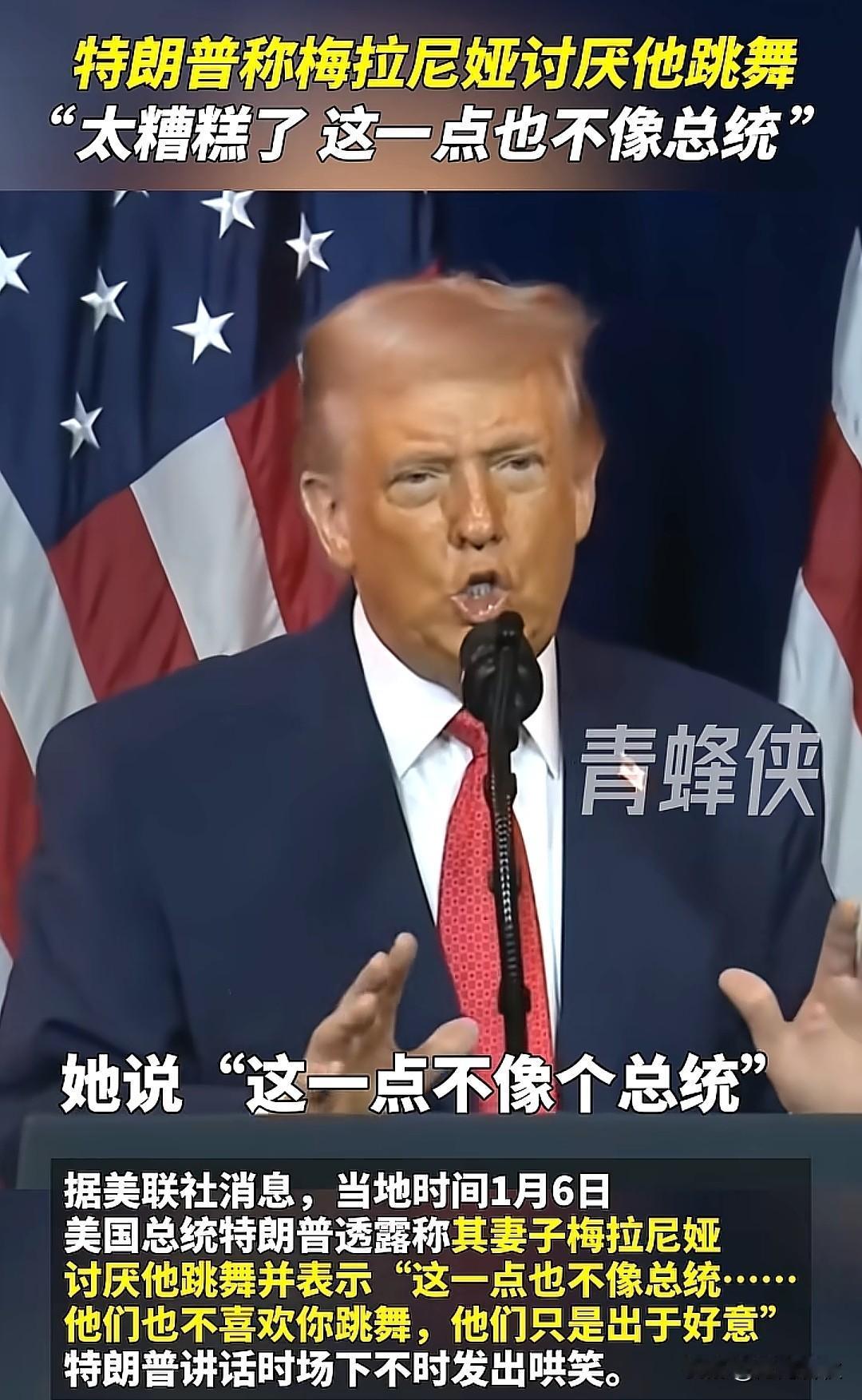 这老登就是个逗比去带货准是一把好手说到他跳舞的事情他说妻子讨厌他这样跳舞