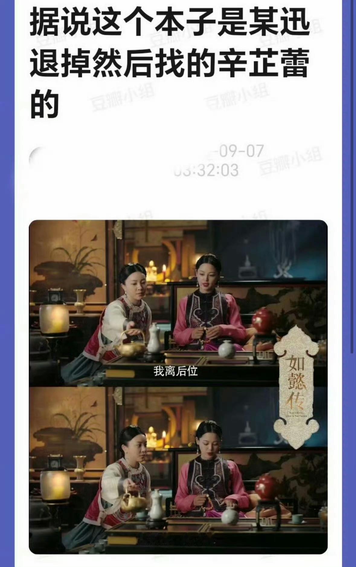 周迅拒演的《日掛中天》，要让辛芷蕾拿影后了？谁能想到威尼斯电影节最大黑马，