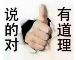 对！坏透项了！[大笑][大笑][呲牙笑][呲牙笑][呲牙笑]‼️//@秋日午后茶:1