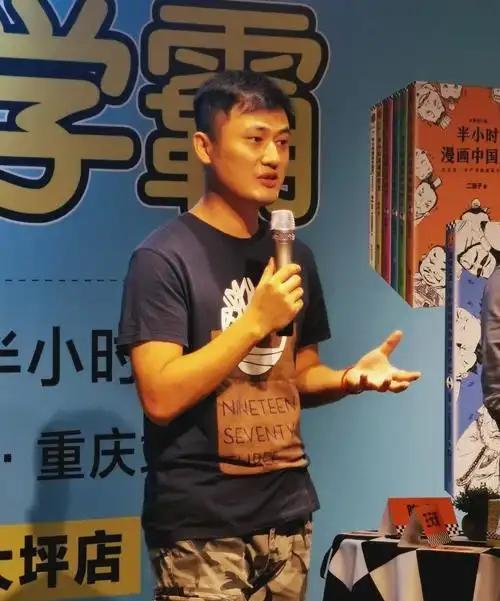 2015年，月薪仅5000元的陈磊，正在地铁上刷游戏，突然“叮铃”一声短信提醒：