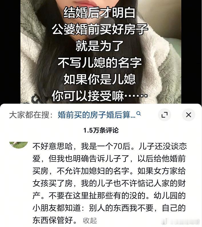 这跟幼儿园小朋友有什么关系