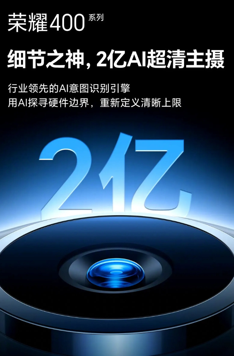 荣耀疯了，旗舰技术下放不要钱呀？华为nova14系列下放红枫原色影像，把旗舰