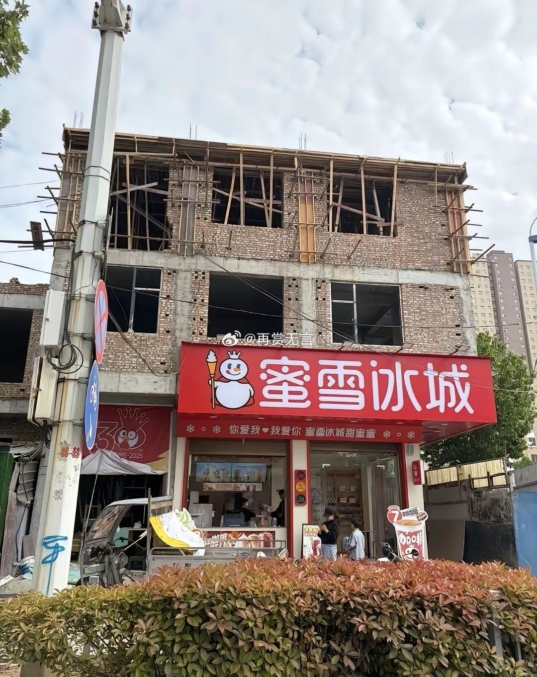这是会做生意的，村里干这个绝对不会倒闭。