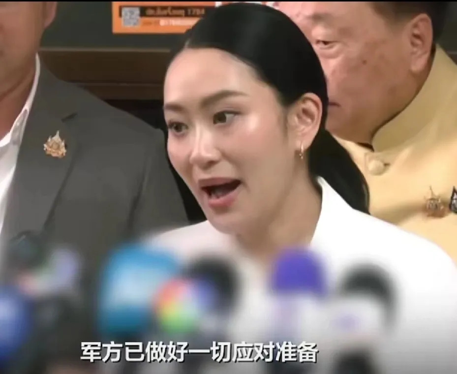 从佩通坦迅速出面发声，可以看出泰柬军事冲突背后，泰方真正想要的底牌正在逐步显现。