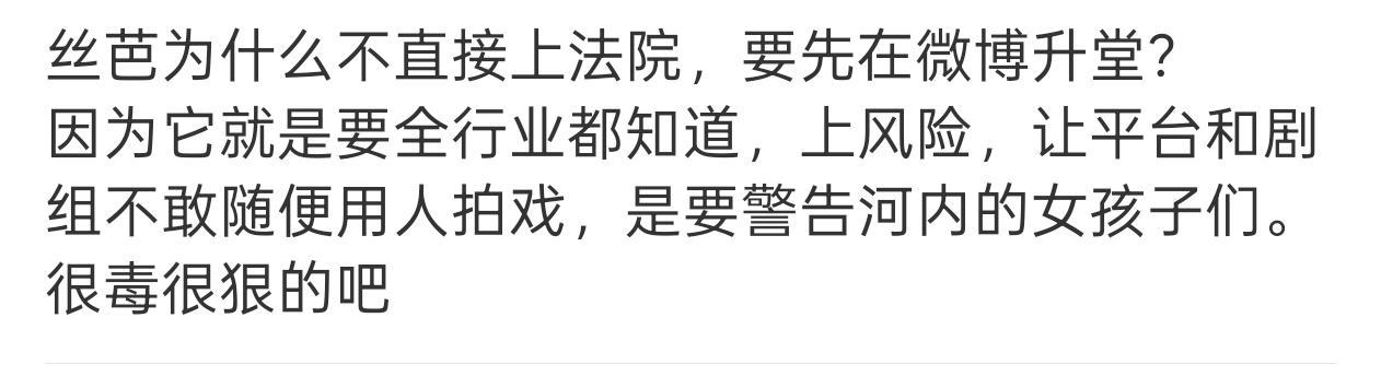 这要是真的…狠毒又有用