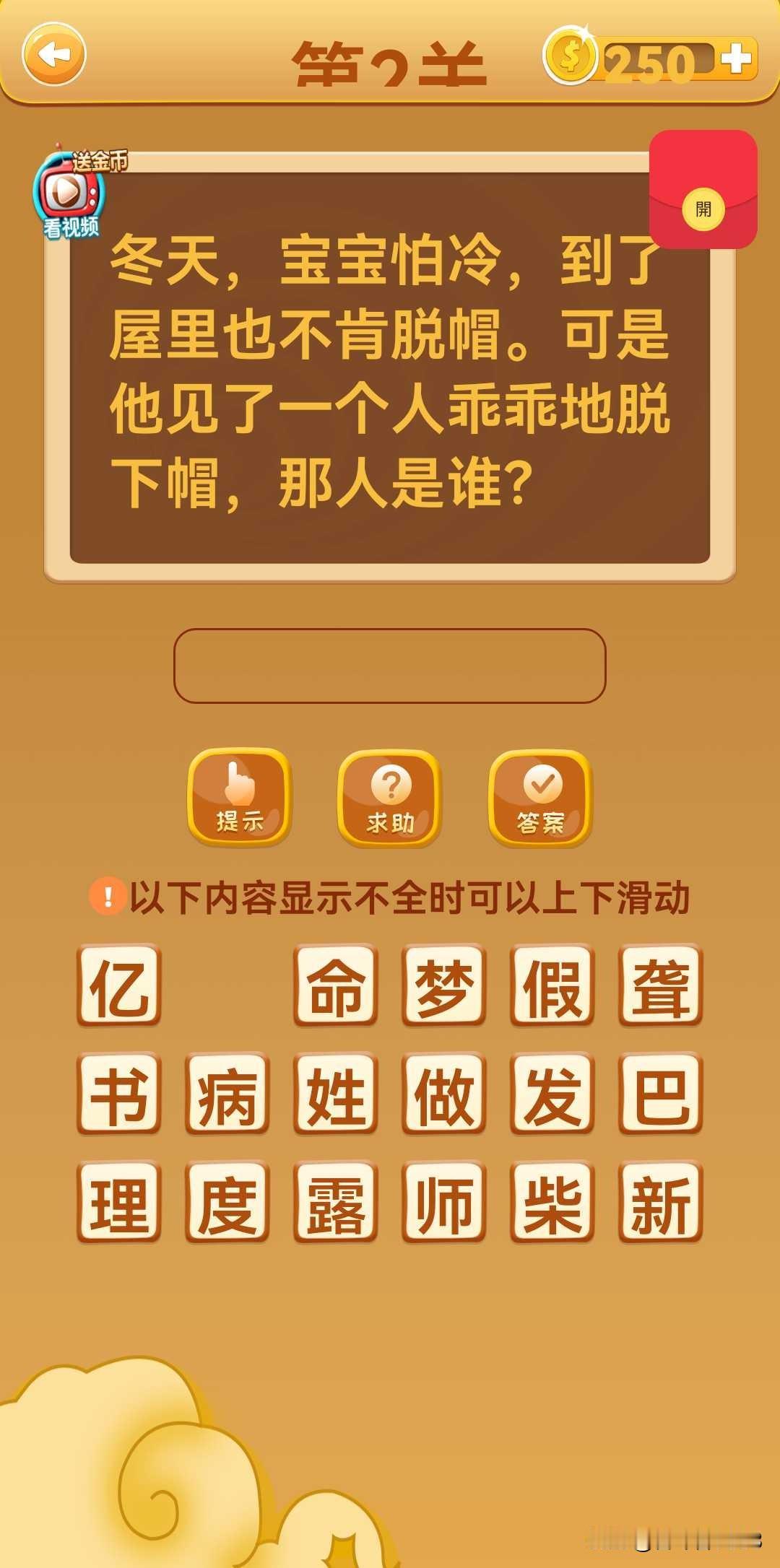 咱们得弄明白，城乡居民基础养老金属于公益性社会保障，并非社保，可别逮着就胡乱批评