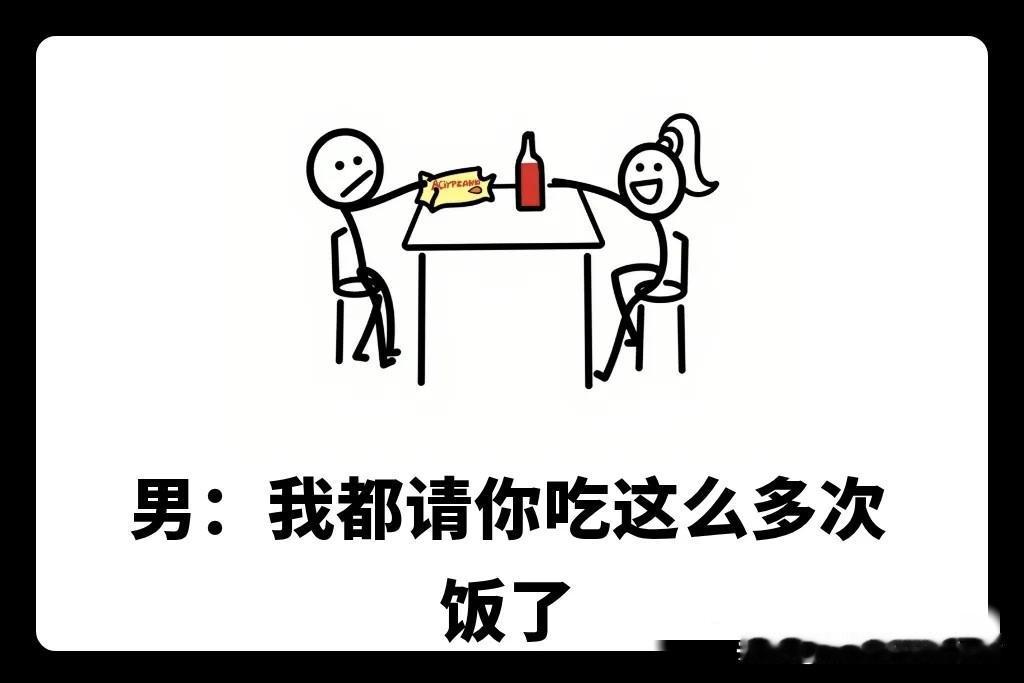 趣味漫画：别总抱怨，问题可能是出在自己身上