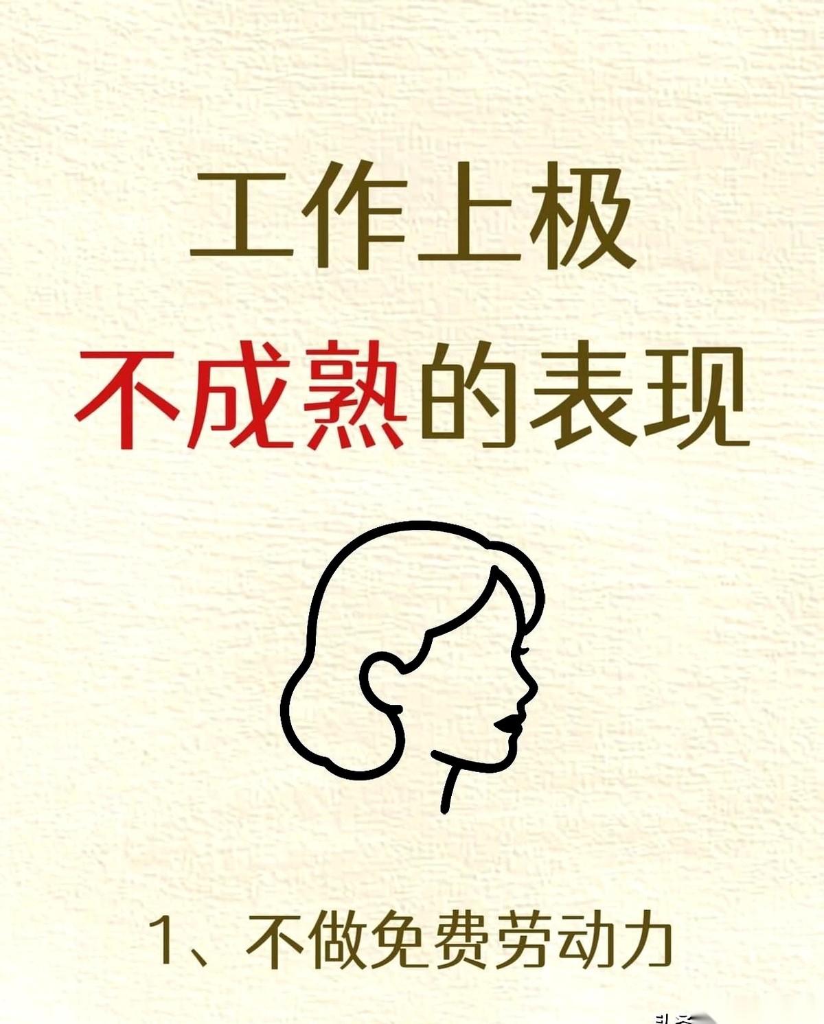 我们部门新来的那个小伙，今天抱着纸箱子走了。他刚来时特热情，把所有人都当“铁哥