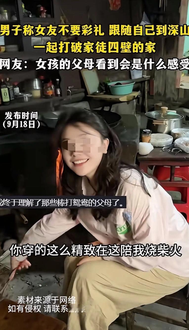 终于明白，有些父母执意棒打鸳鸯，真不是冷血，而是看透了爱情里的现实陷阱。网上