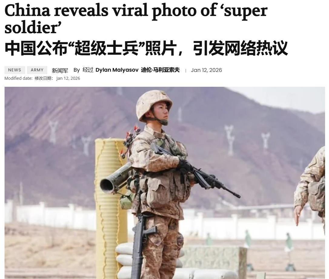 外媒已经被中国的“超级战士”吓尿了。首先191步枪够先进，单兵轻武器火力足够