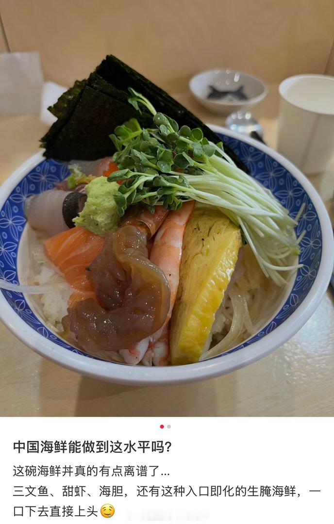 你是这没吃过好的……殖人傻事殖人迷惑行为