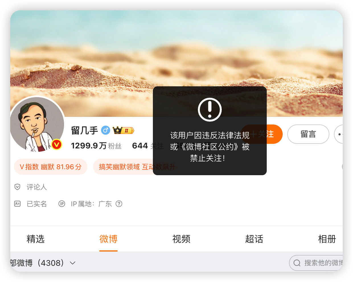 留几手玩砸了吧！！！