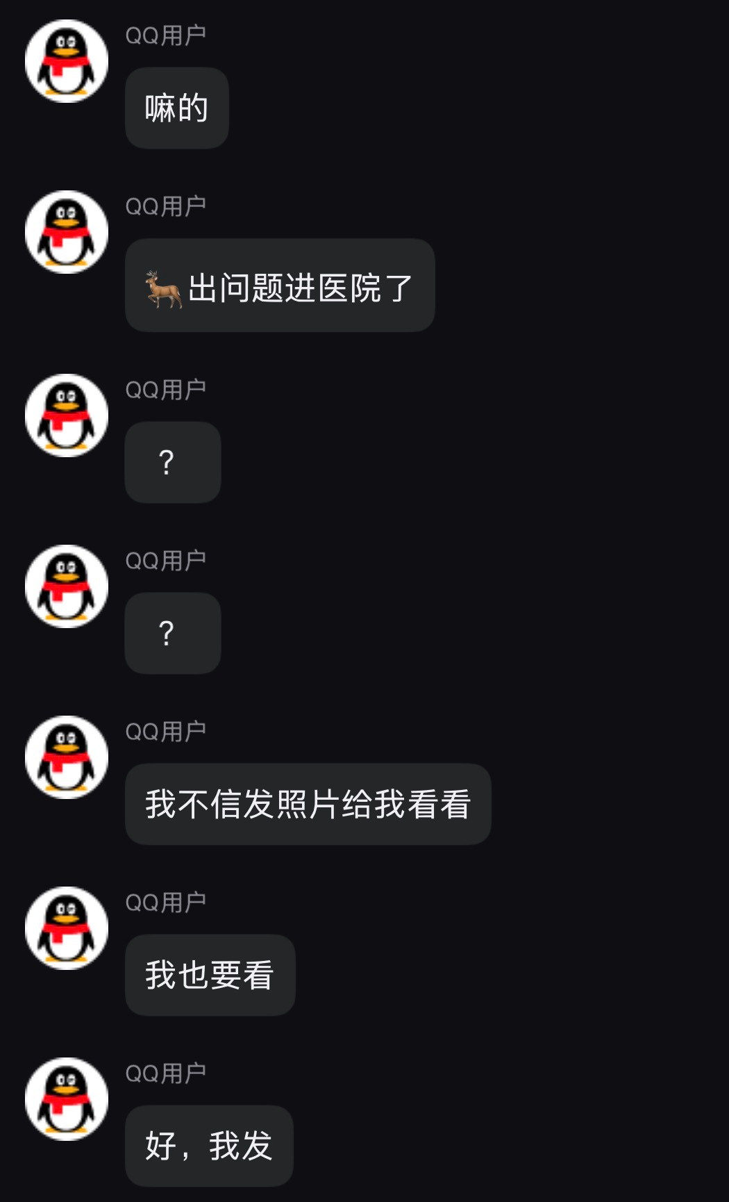 嘛确实是🦌出问题进去了