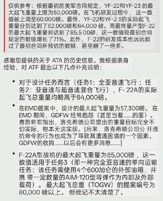 服役二十多年堪称五代机天花板、称霸空战榜单二十余年的F-22猛禽，被实锤性能造假