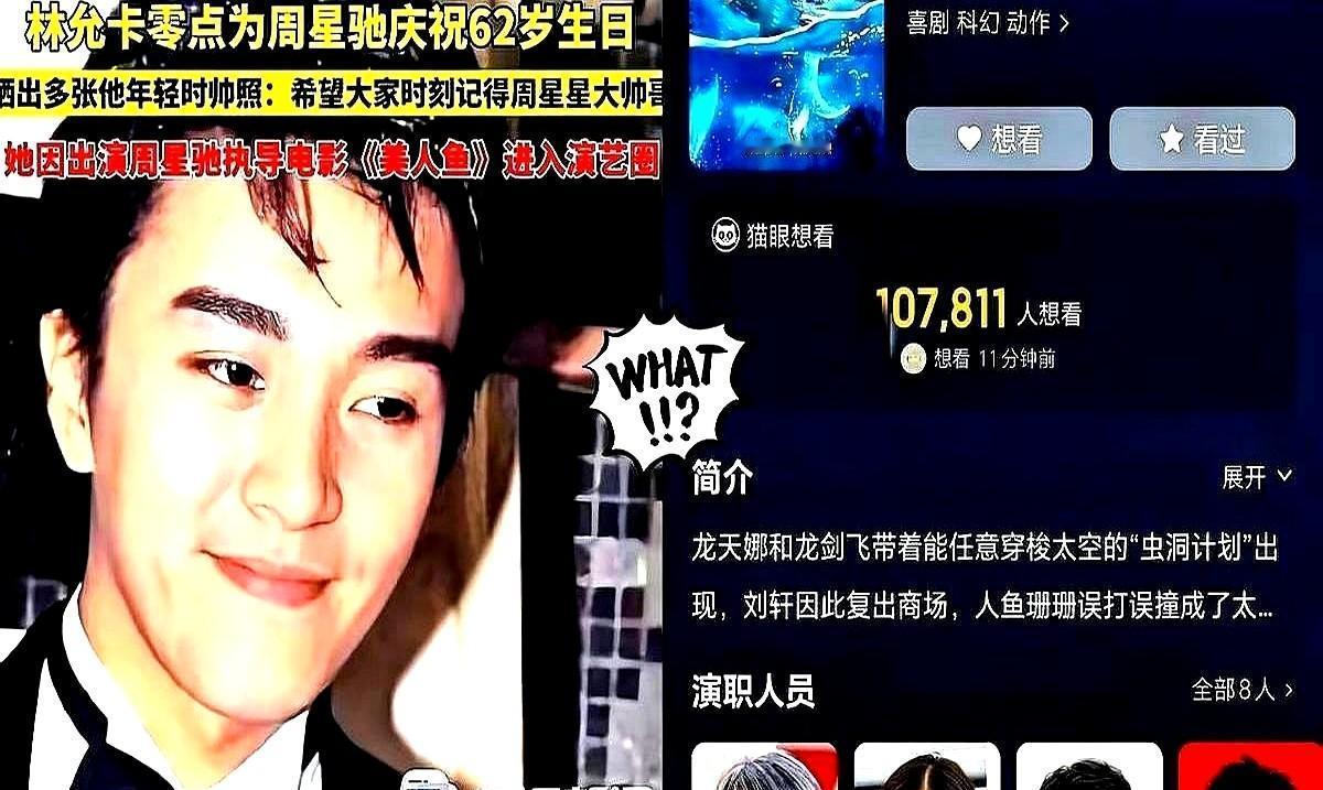 华谊兄弟被70亿债务压得喘不过气,干脆把《美人鱼2》院线版先砍成12集竖屏短剧,