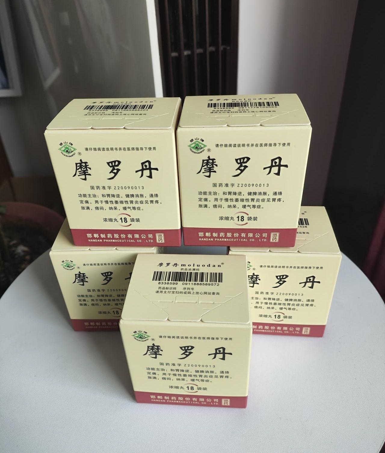 胃镜报告一摊开，中度萎缩、中度炎症、中度肠化，三个“中度”一起出现，谁看了不心里