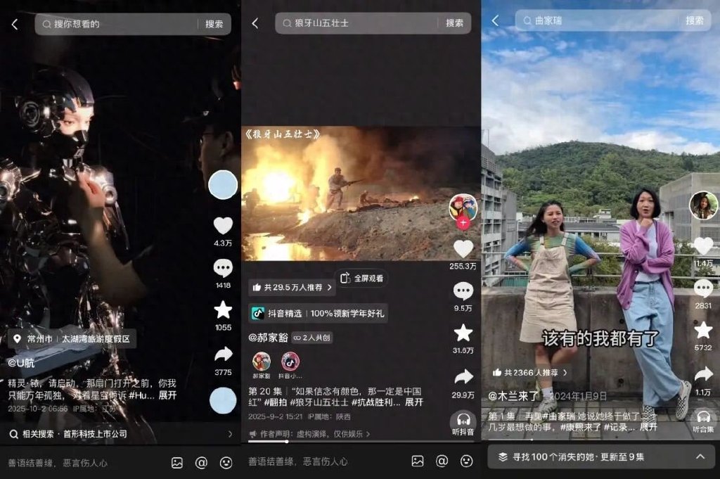 00后创作者在抖音重新定义爆款