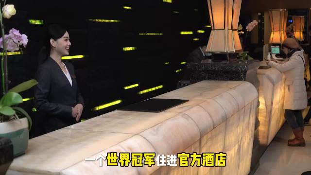 樊振东为何叫停所有粉丝接触？酒店房咔被陌生人拿到 细思极恐 ​​​