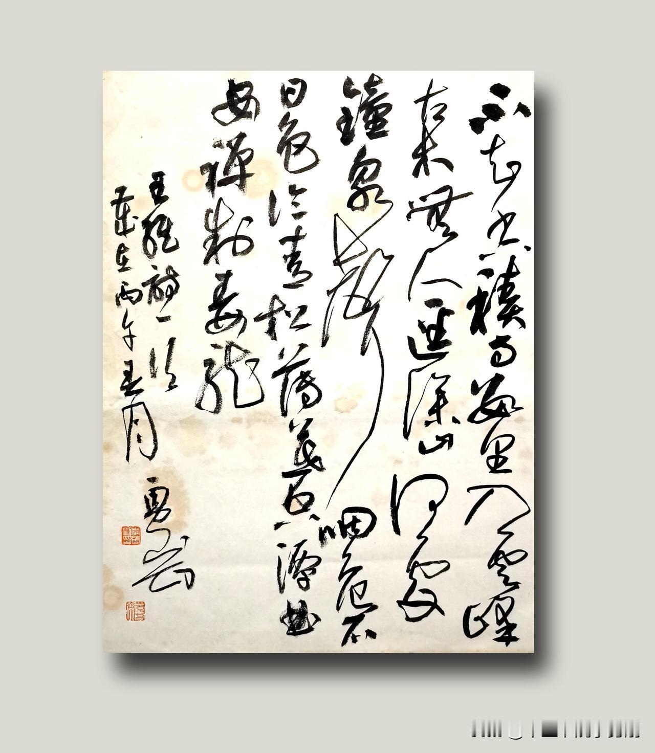 分享您的书法作品王维《过香积寺》