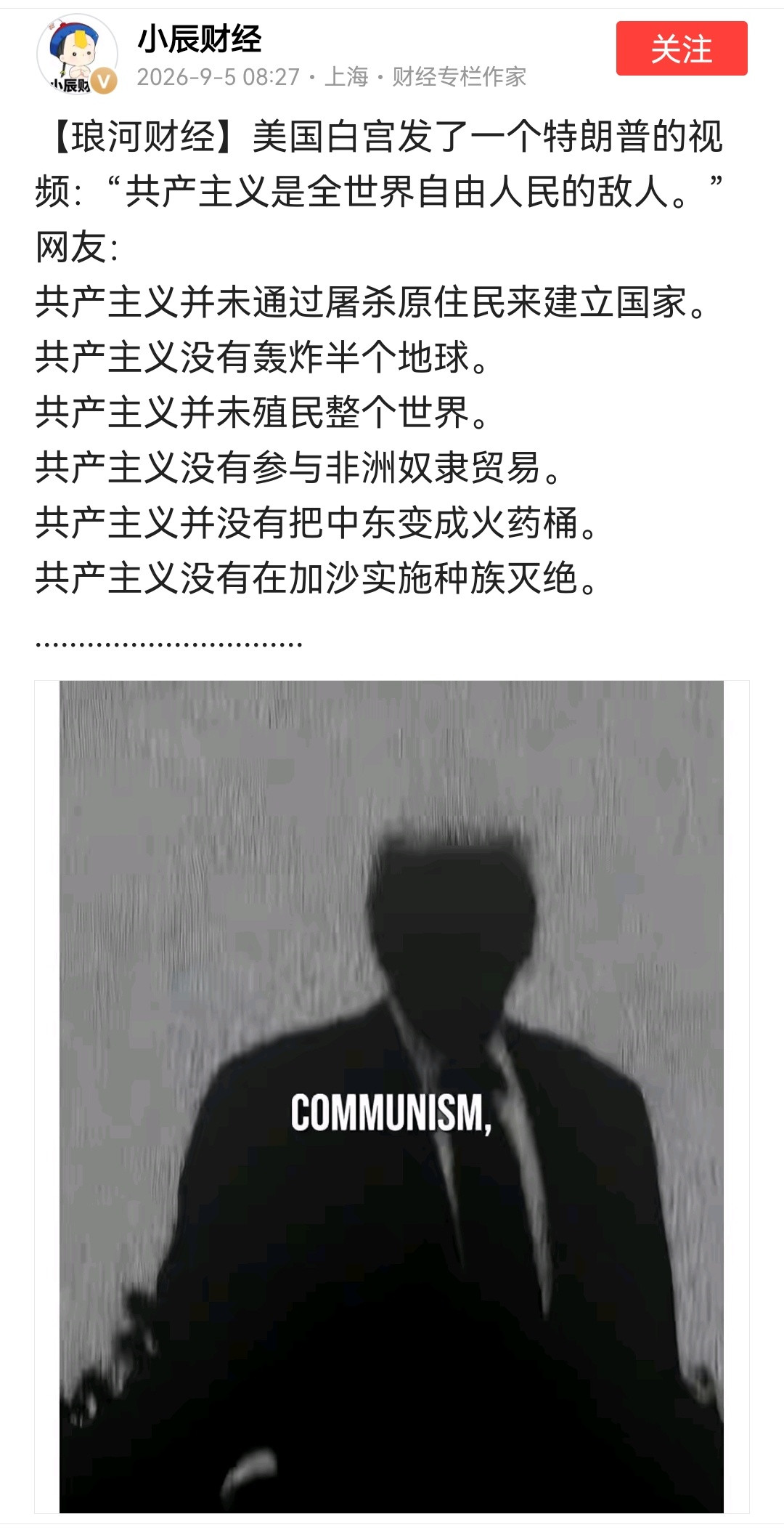 说得对！​​​