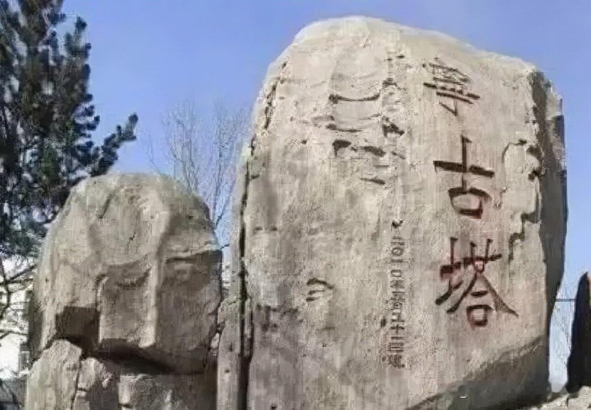 清朝最惨流放地，这家人却从"奴隶"干成东北首富。36口人被拴成一串，一路从浙