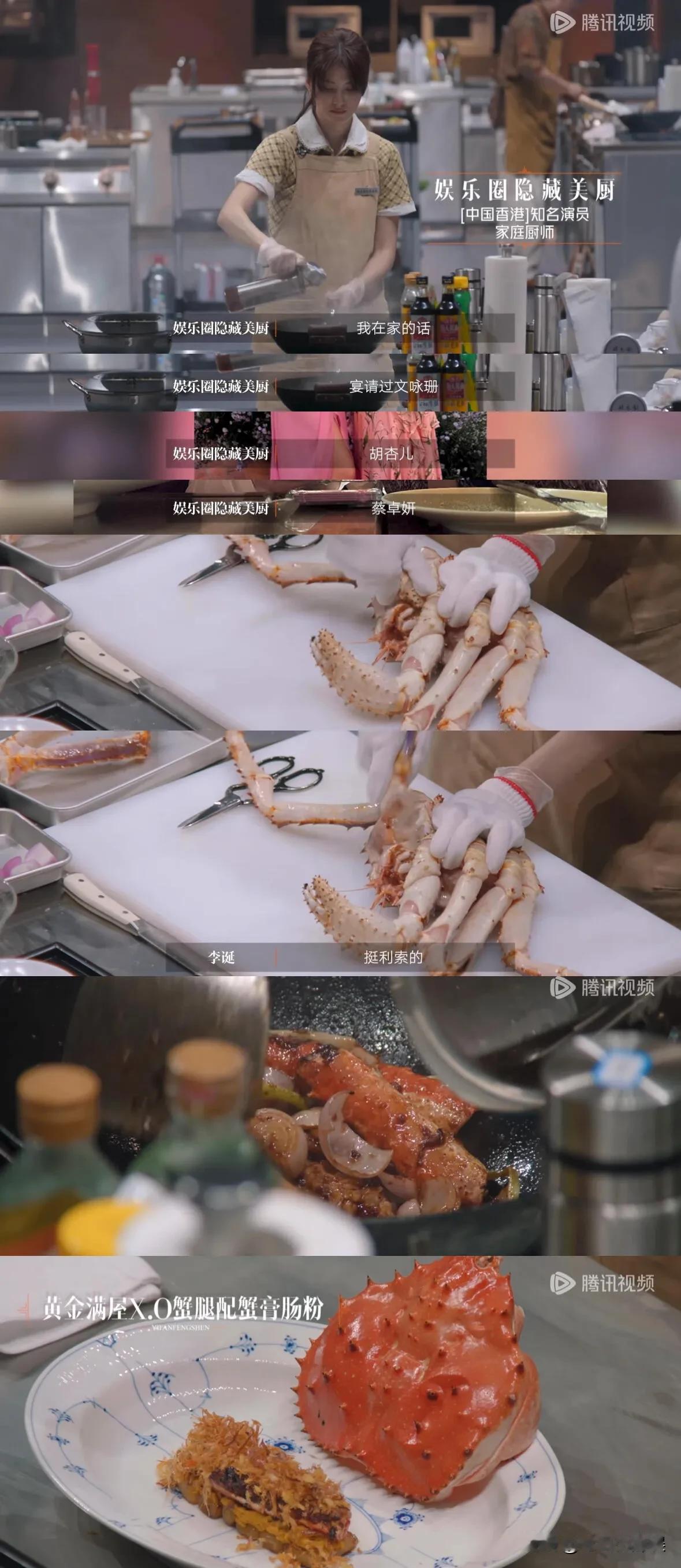 吴千语徒手撕帝王蟹，对她刮目相看以前认识的吴千语被贴在“林峯女朋友”的标签里