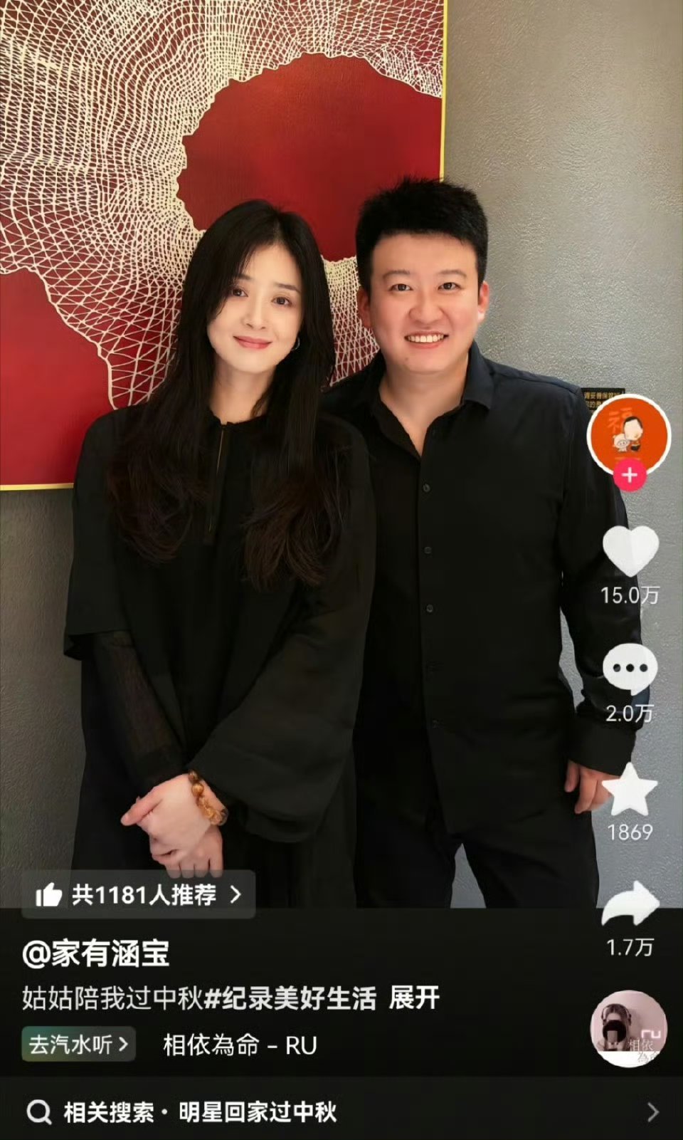 你是年富还是年兴啊哈哈哈哈哈哈好久不见华妃娘娘，还是这么美年羹尧的儿子分