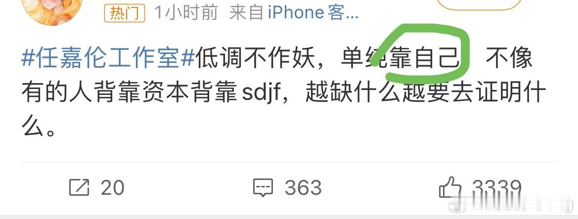 “靠自己”[doge]​​​