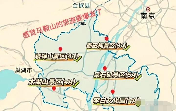 都说跨省地铁开通，小城市会被大城市掏空。可宁马S2跑了几天，马鞍山段占了近八