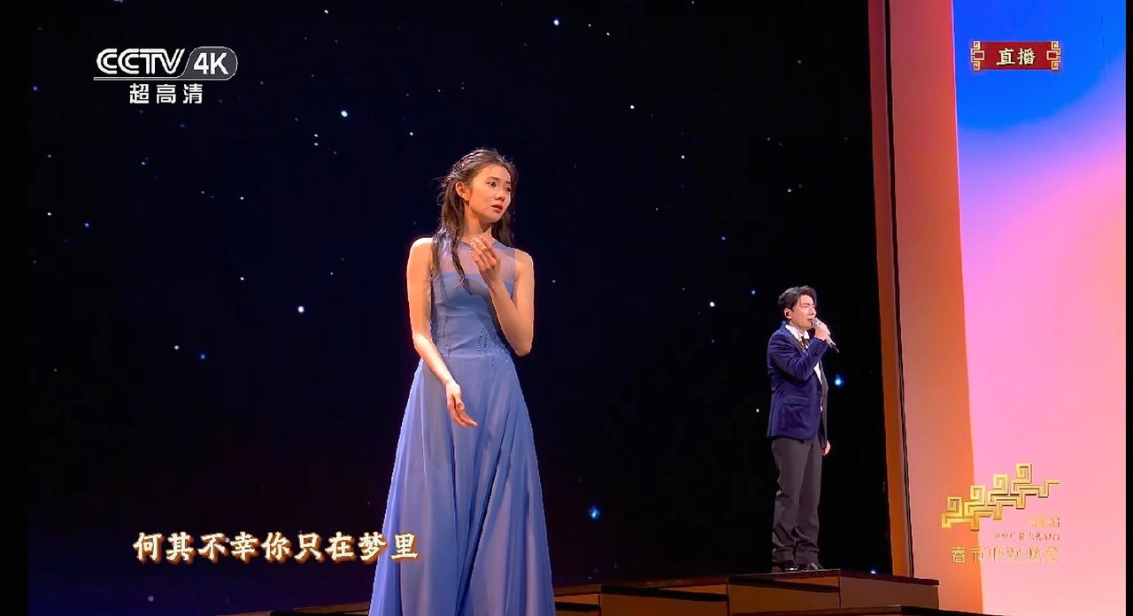 今年春晚，当海来阿木唱起《梦底》的时候，我发现一个细节，他身边那个舞蹈的女子原