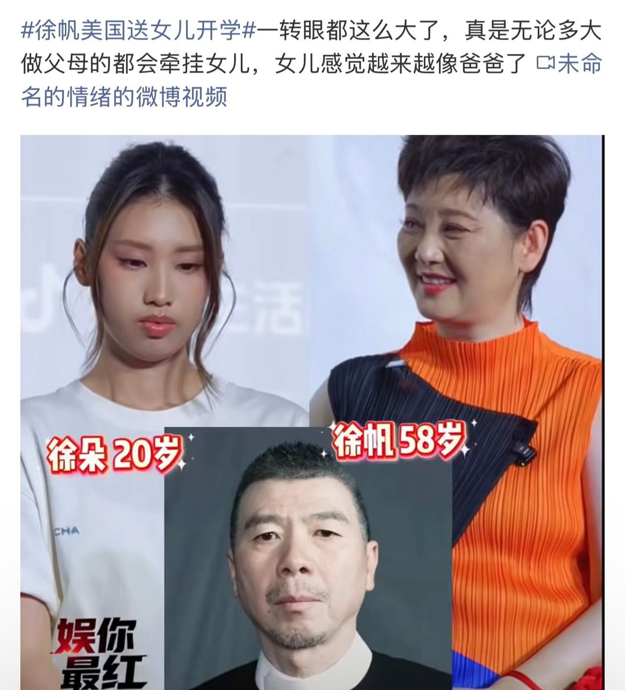 徐帆：车我开来的，床我铺。你别站那儿当监工。徐朵：我哪敢监工，我怕你叠被角叠