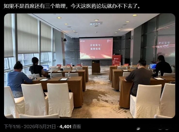 一年前还是高朋满座人性就是如此啊……